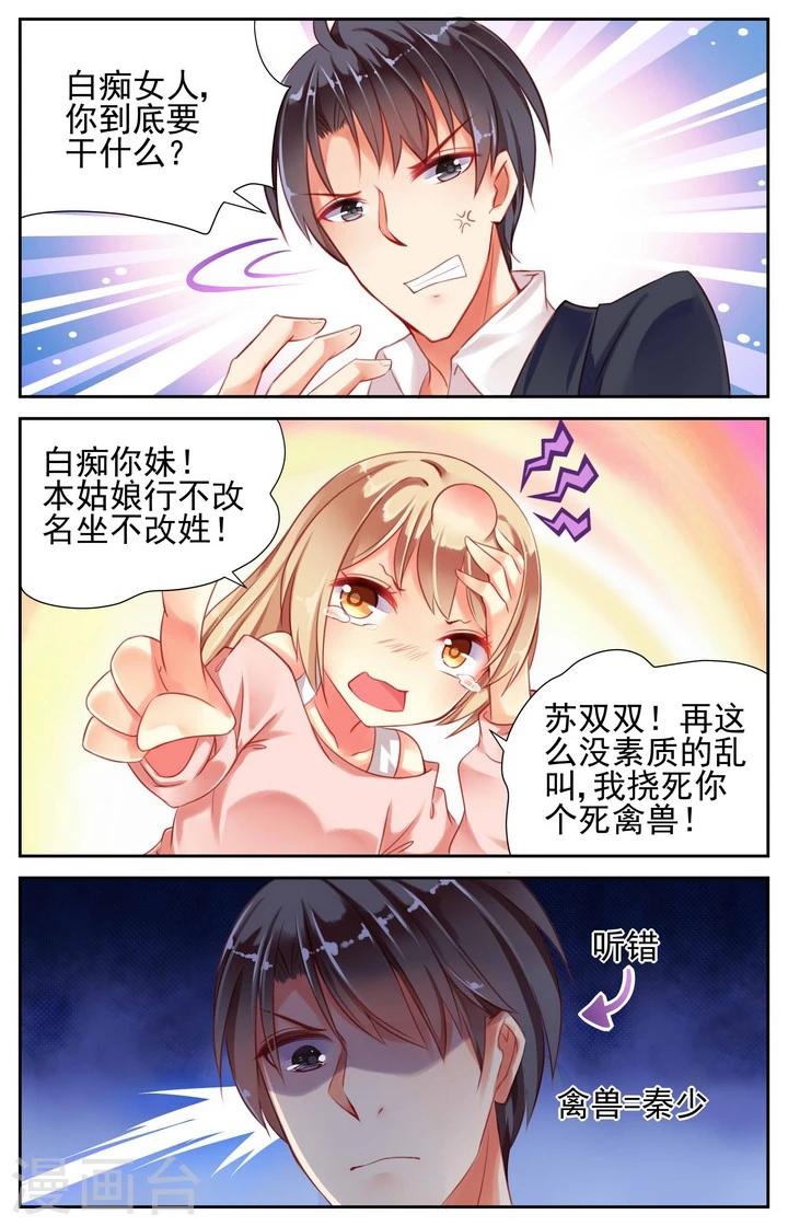 第4话6