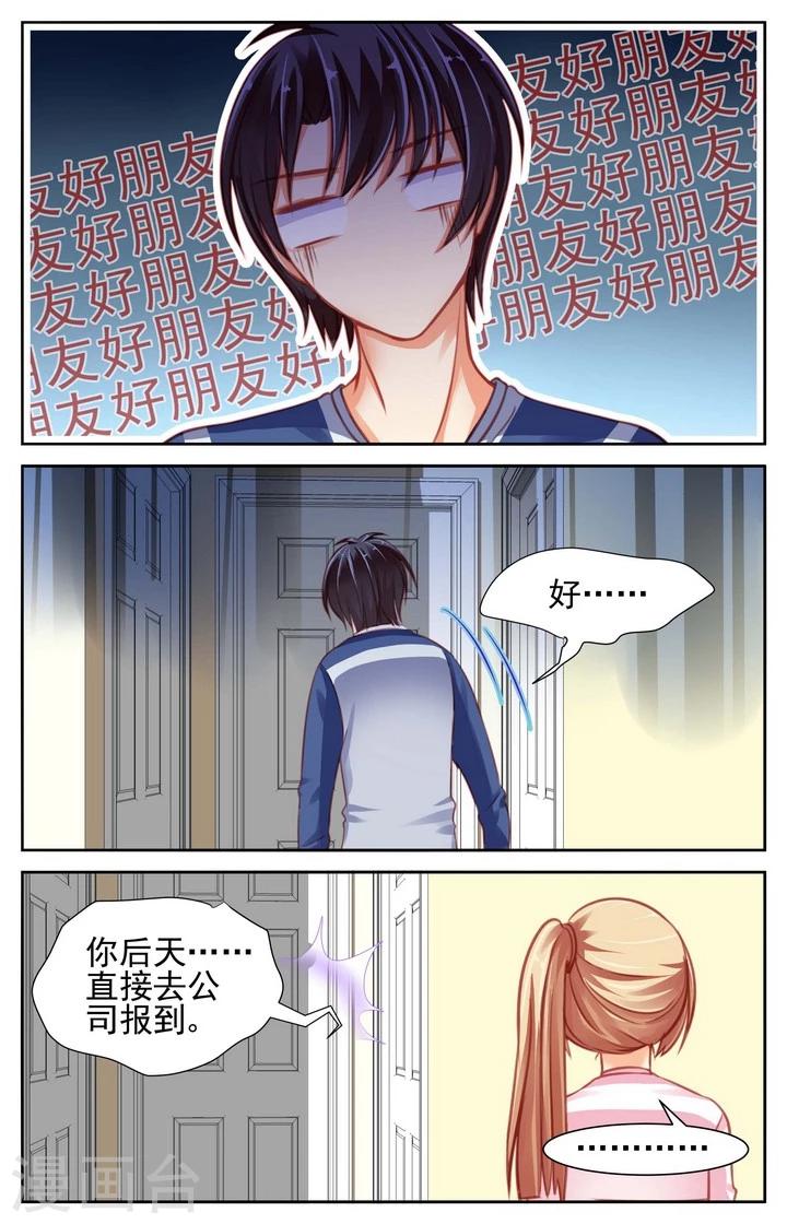 第36话1