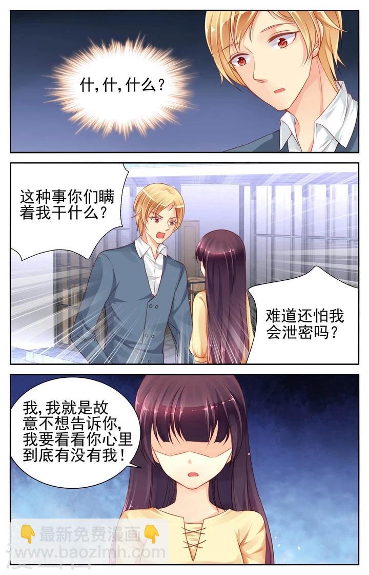 第61话4