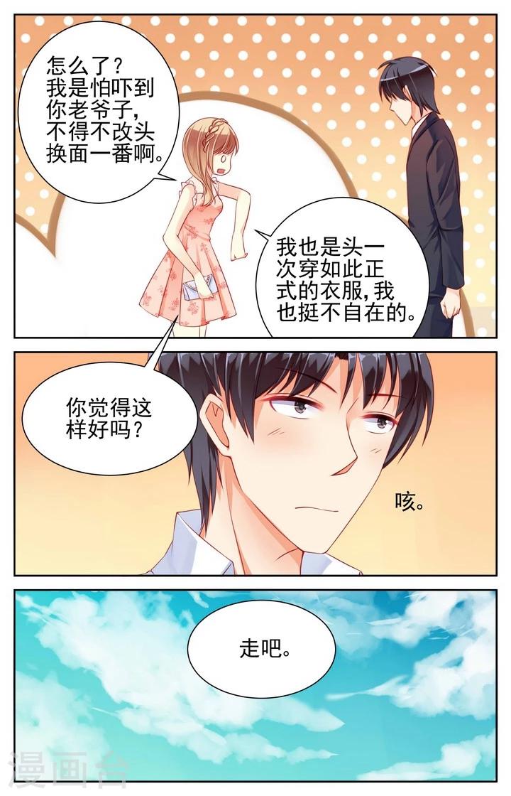 第22话7