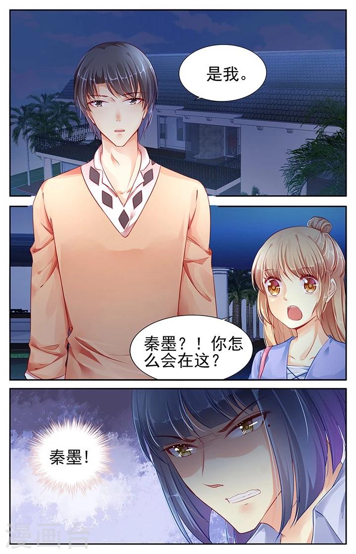 第72话4