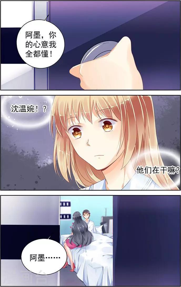 第87话3