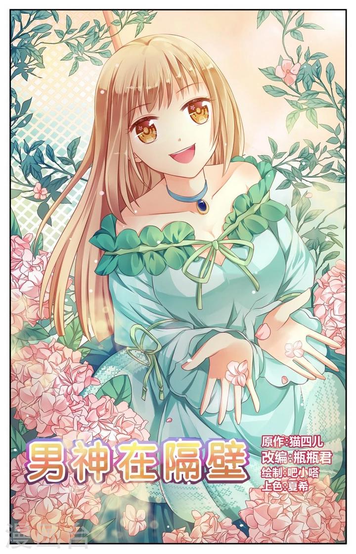 第60话0
