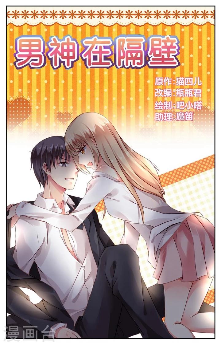 第56话0