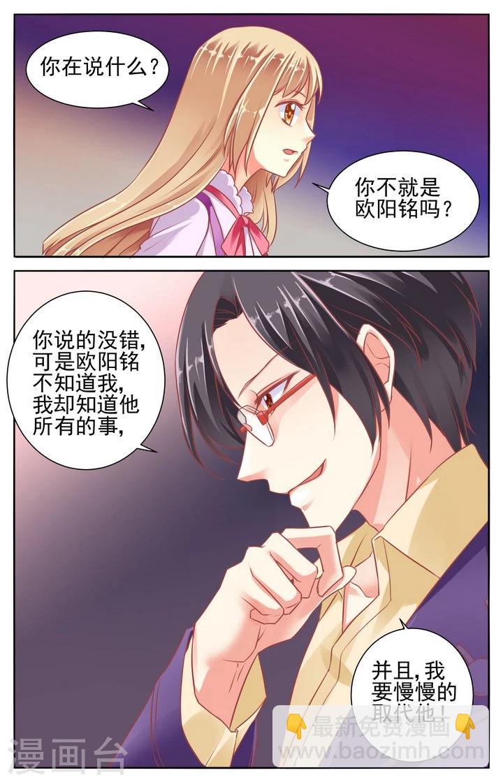 第51话7