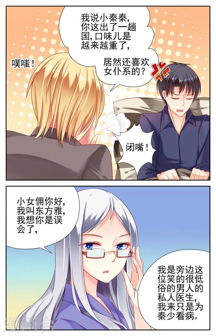 第17话1