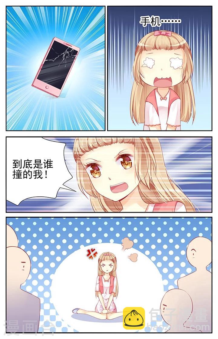 第68话2