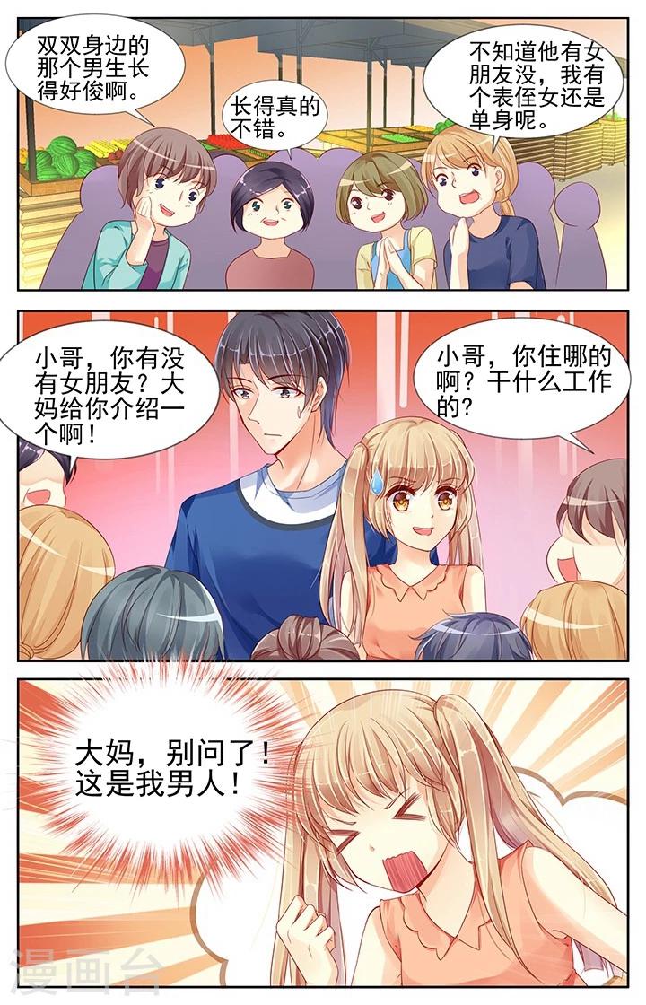 第66话1