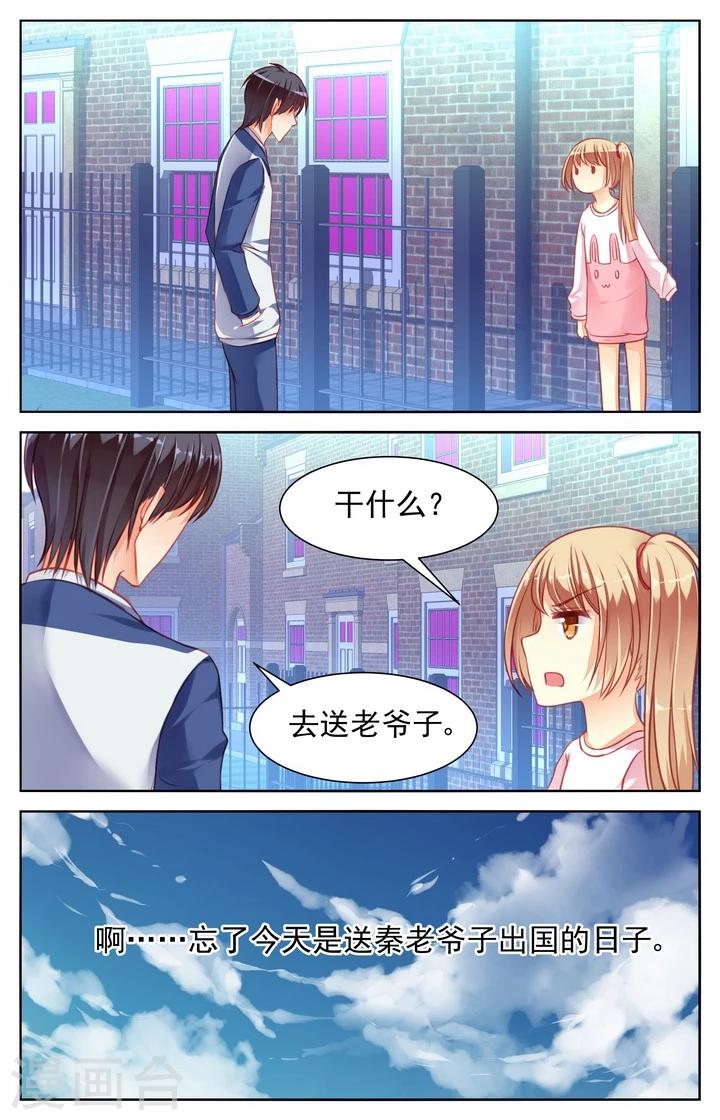 第35话2