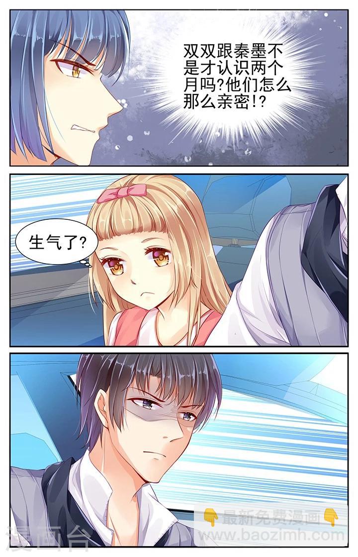 第69话6