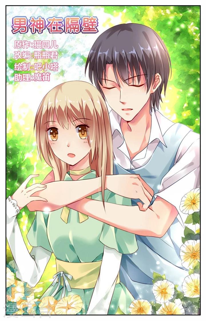 第48话0