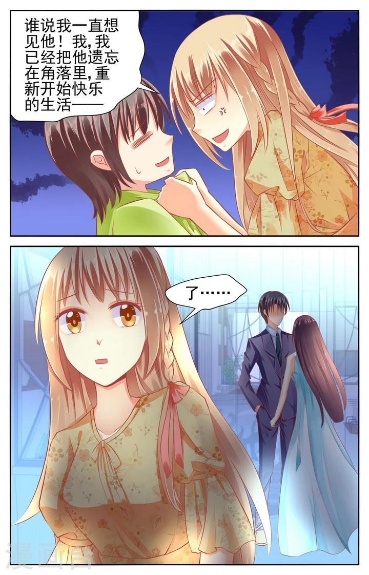第55话6