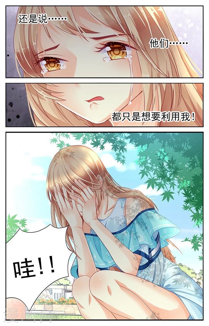 第80话5
