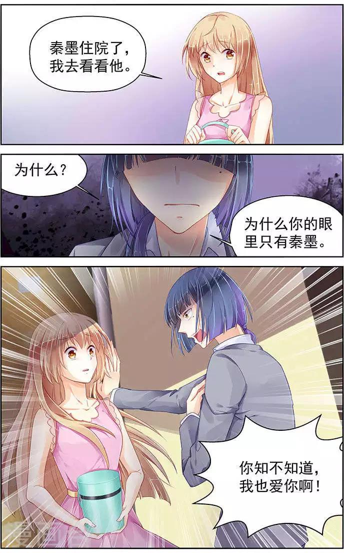 第83话0
