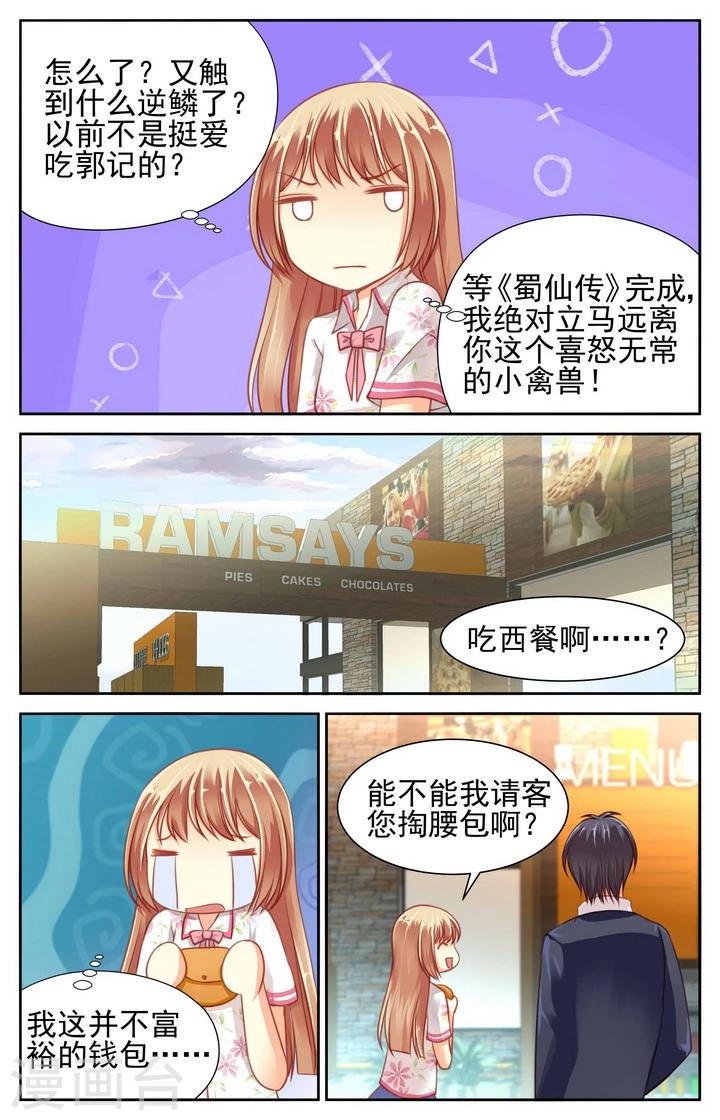 第34话1