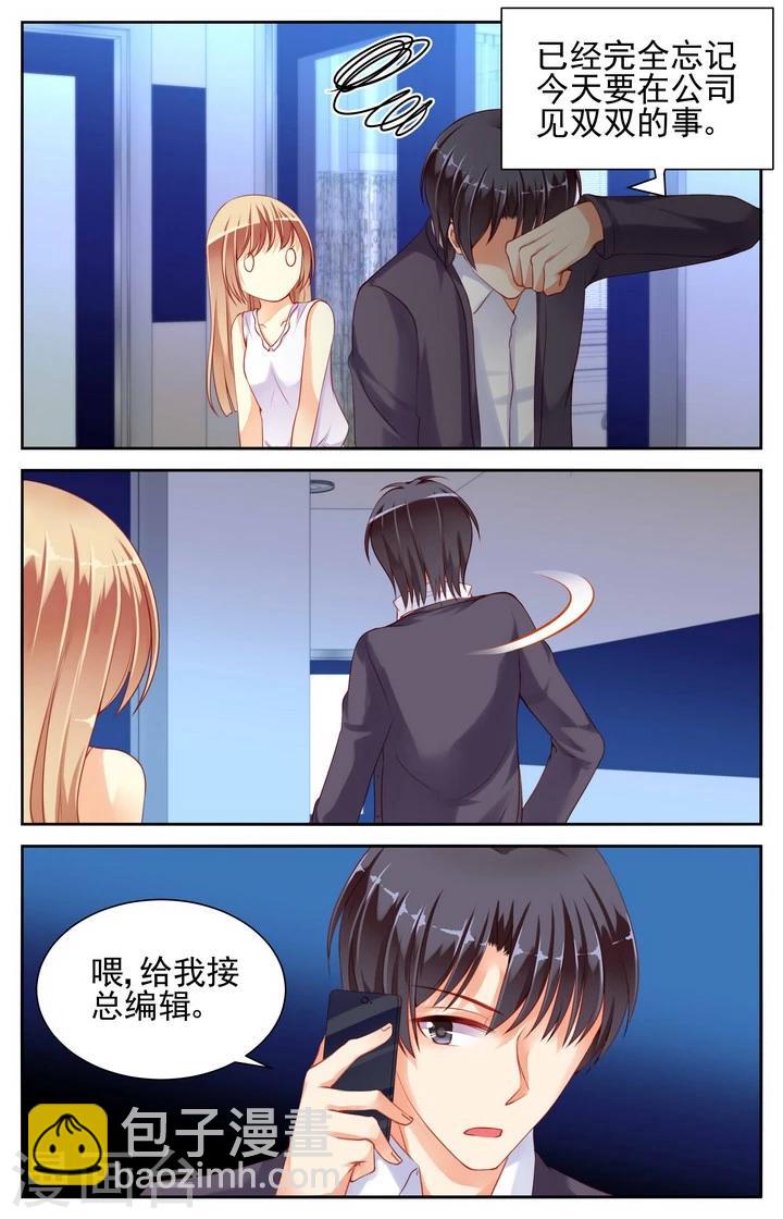 第29话2