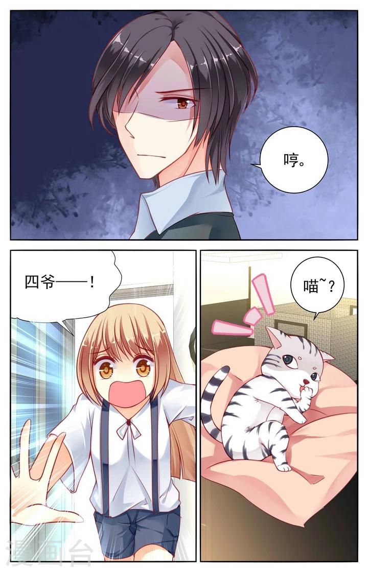 第32话1