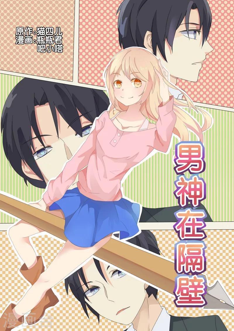第27话0