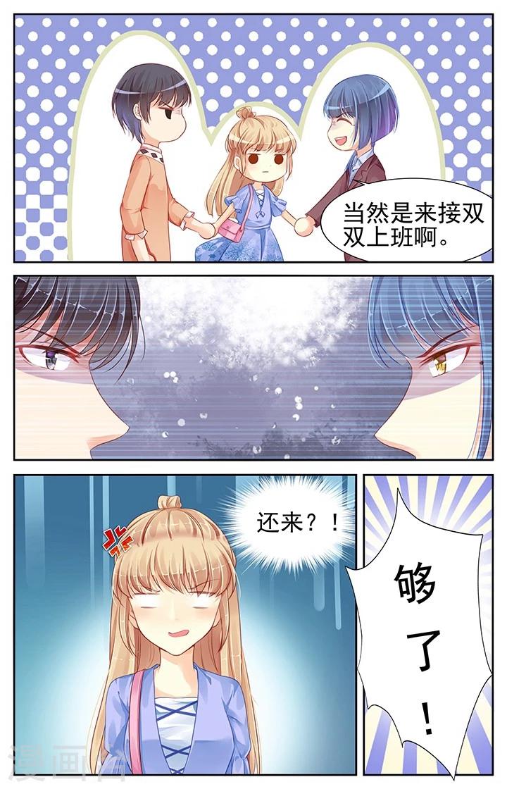 第70话5