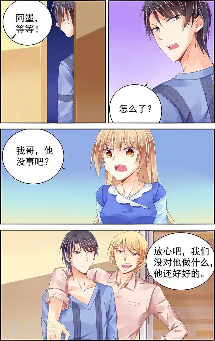 第89话4