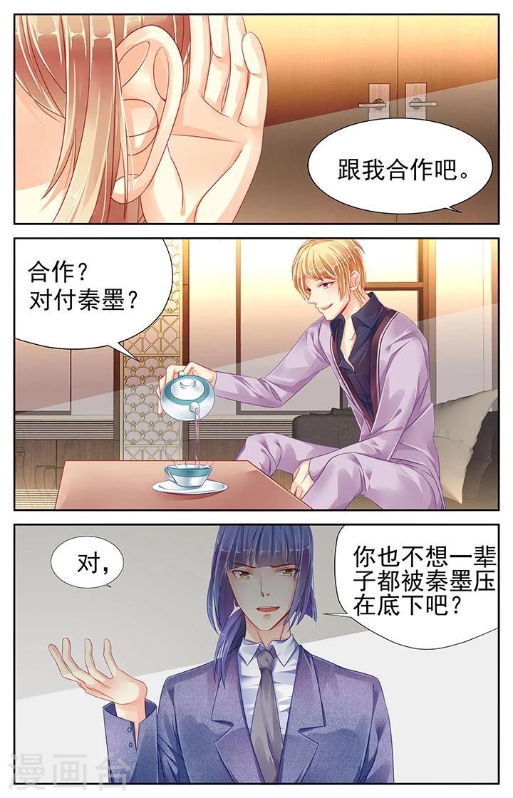 第78话5