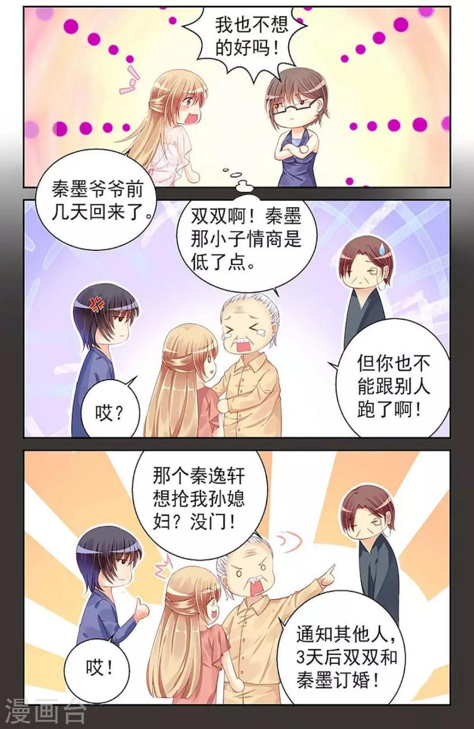 第92话1