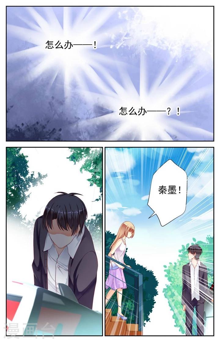 第27话5