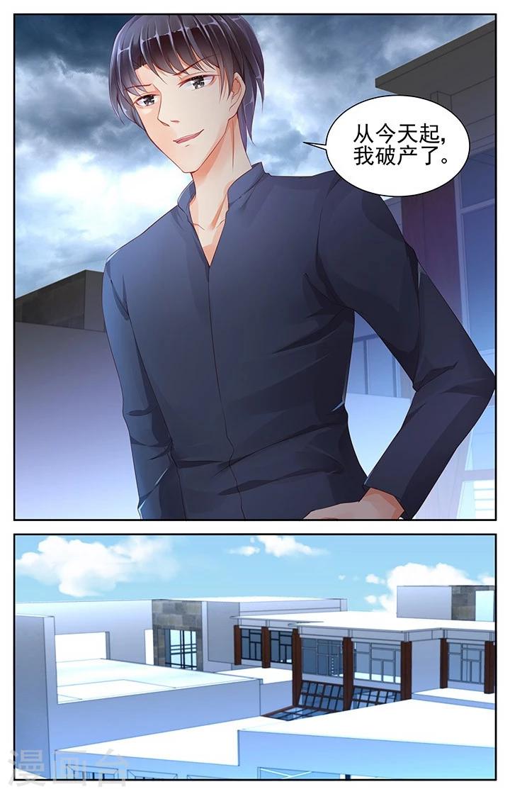 第63话3