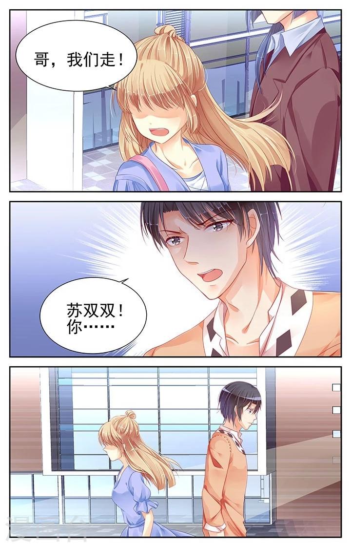 第71话0
