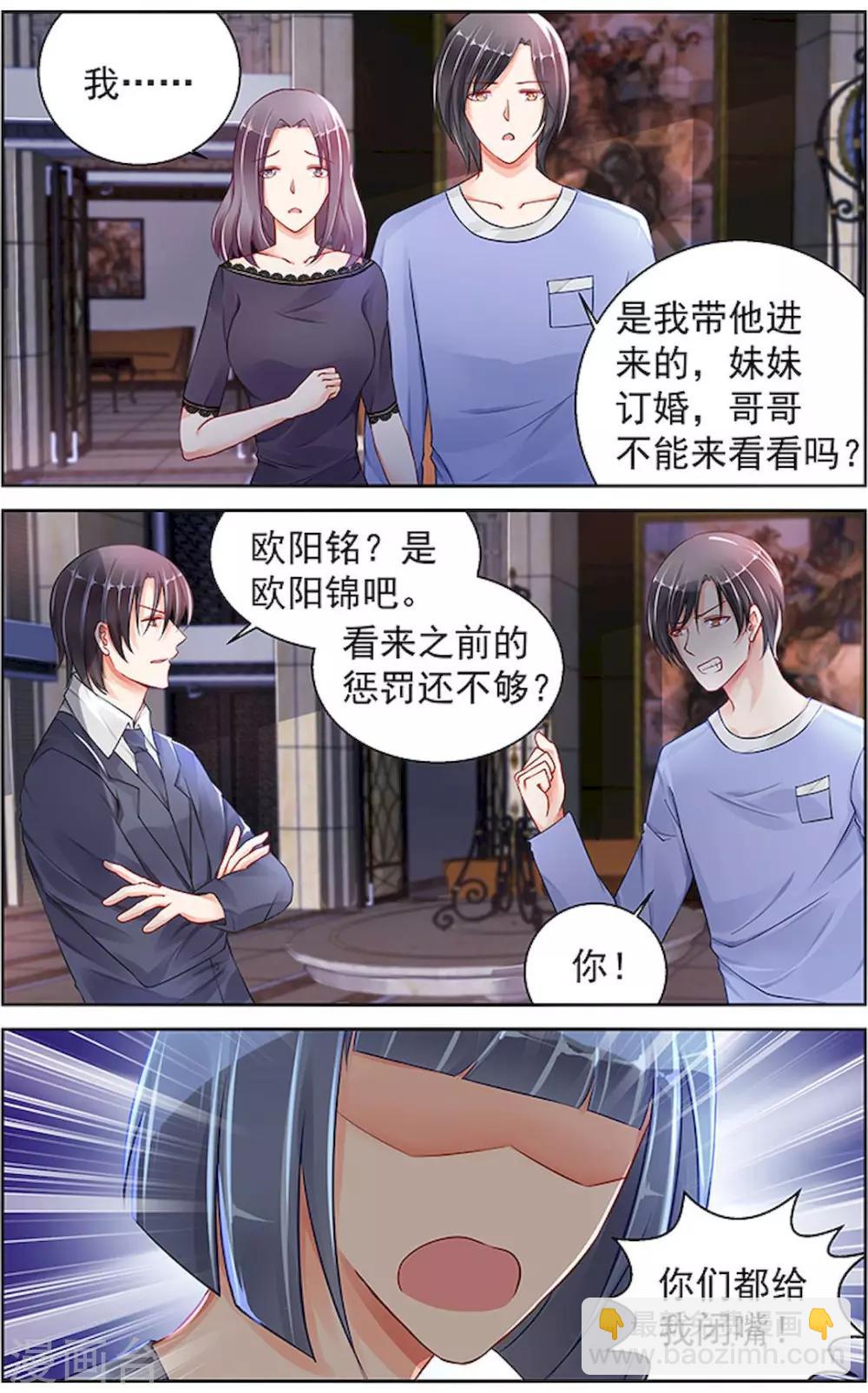 第94话2