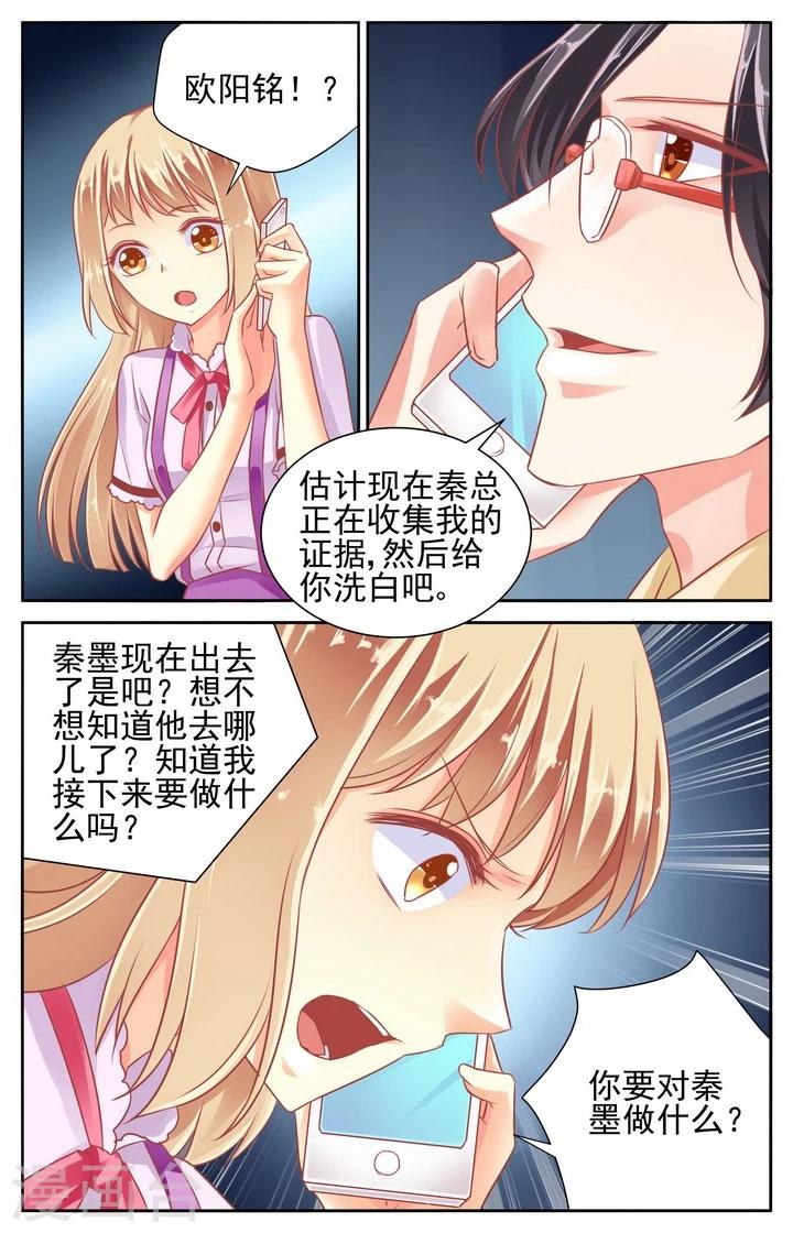 第51话3