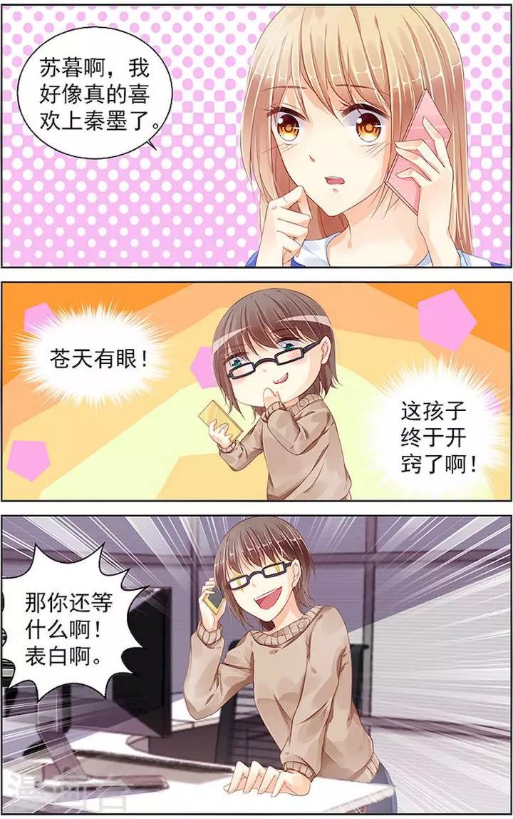 第90话0