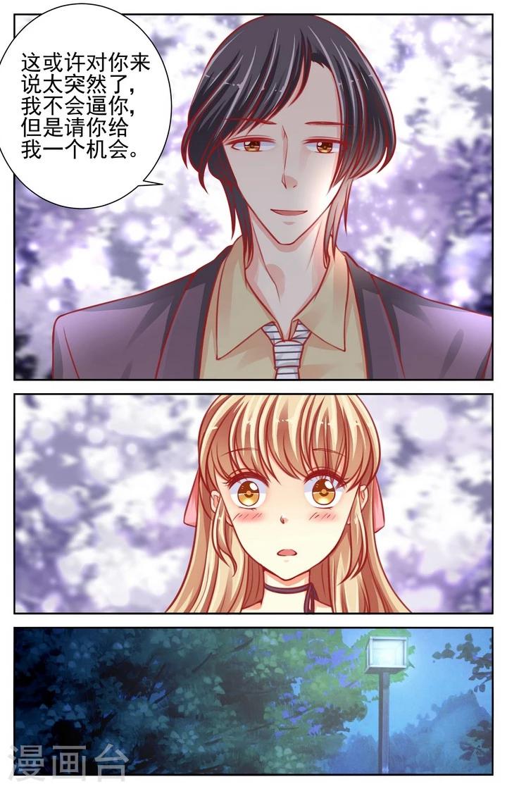 第43话5