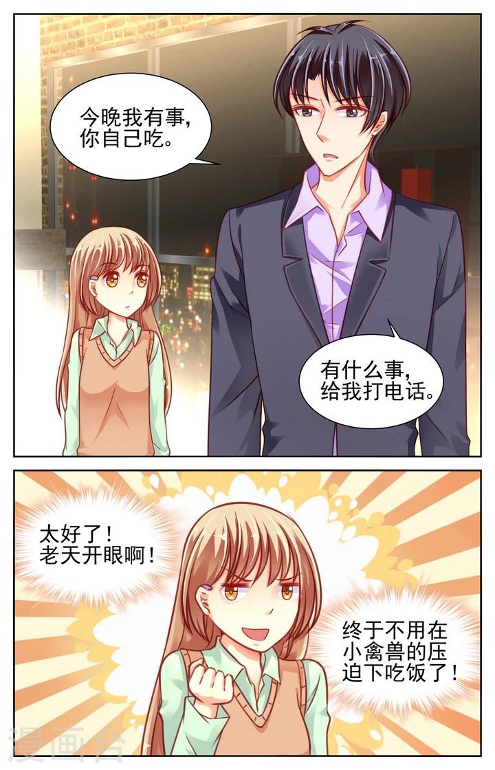 第41话1