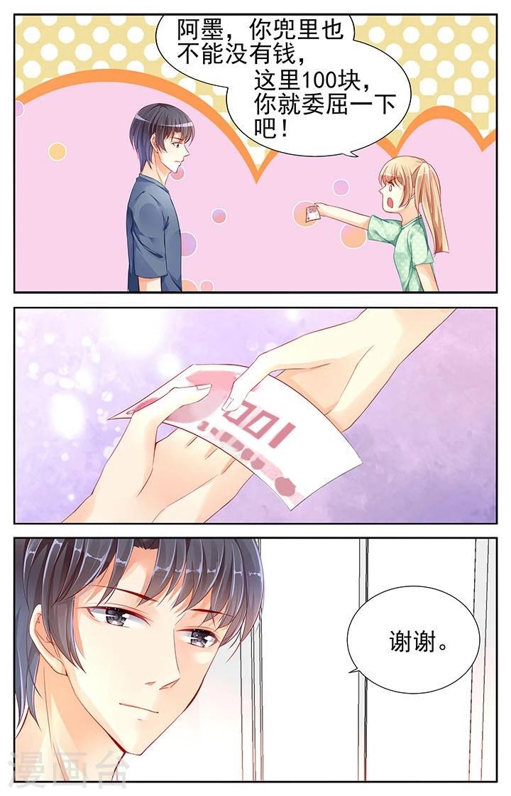 第65话6