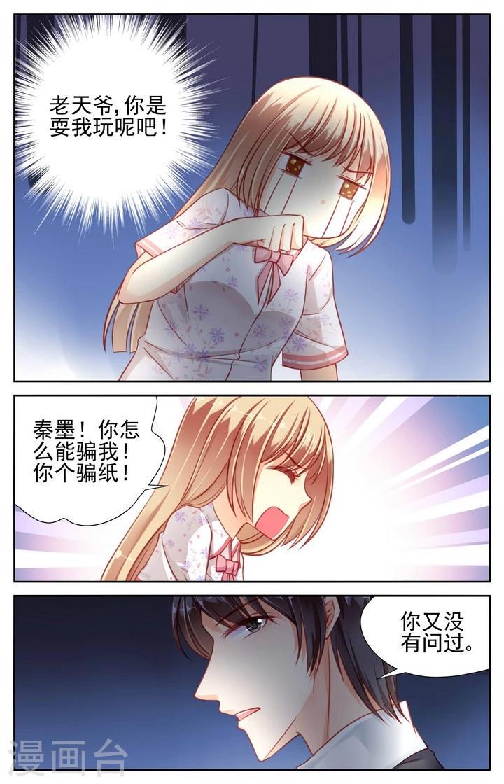 第33话5