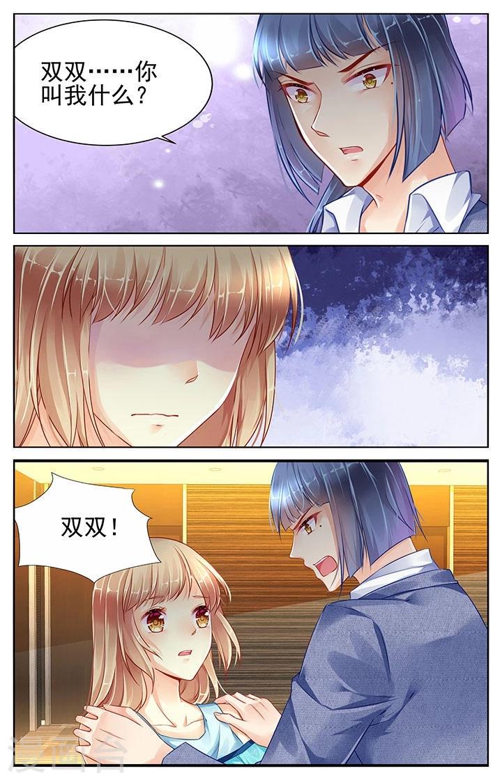 第79话4