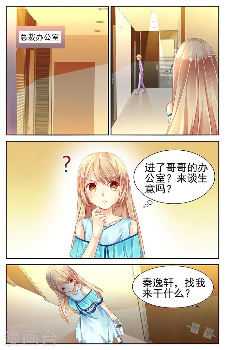 第78话4