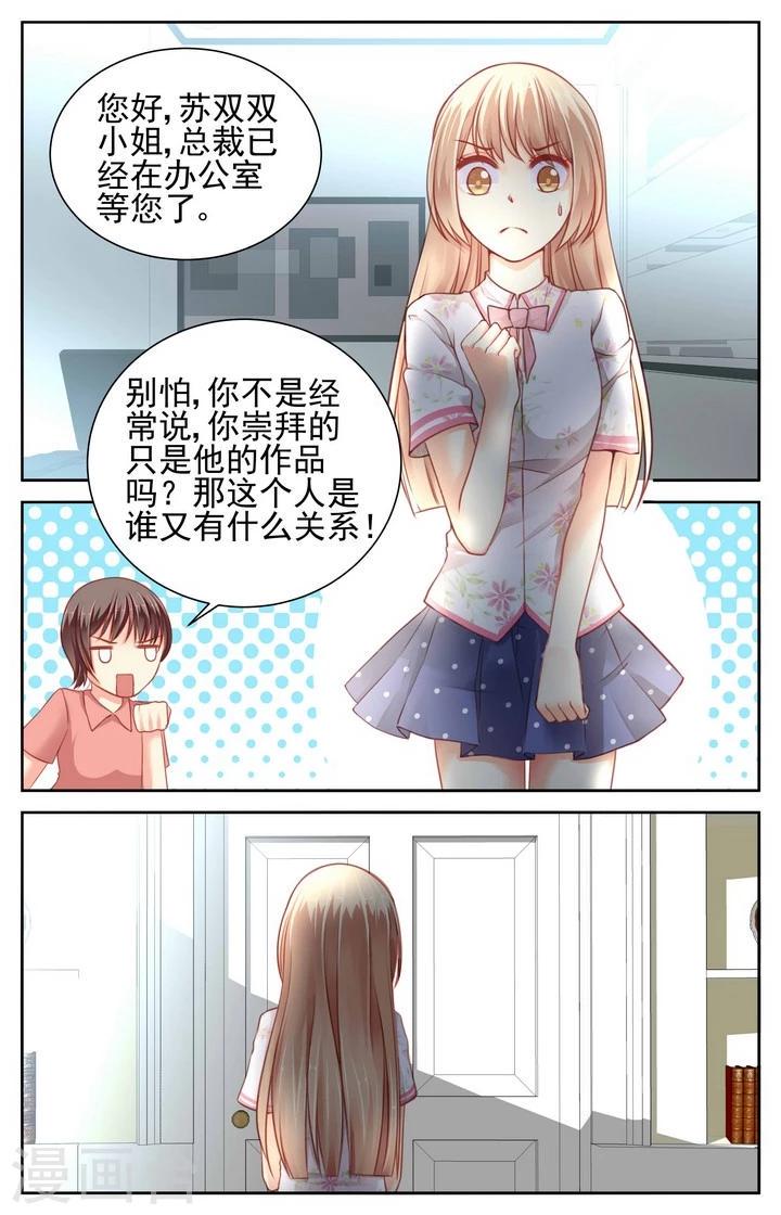 第33话0