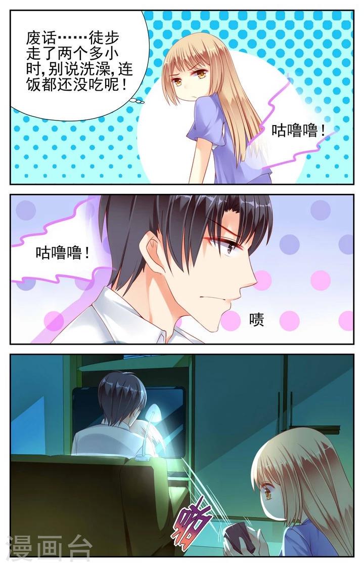 第11话2