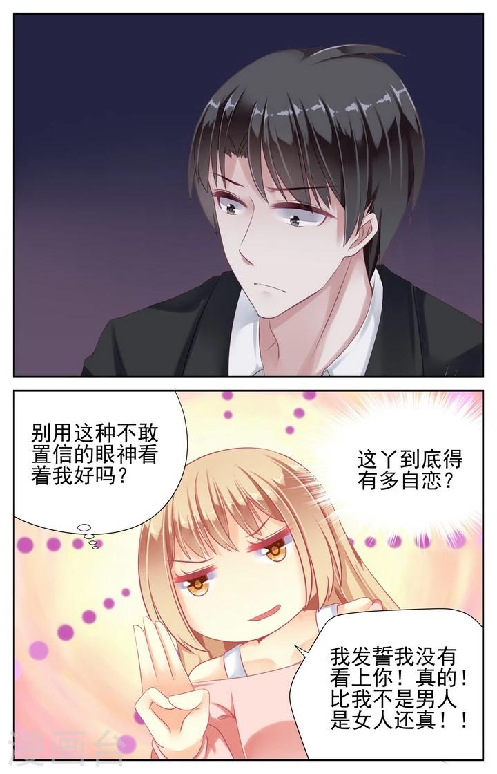 第8话5