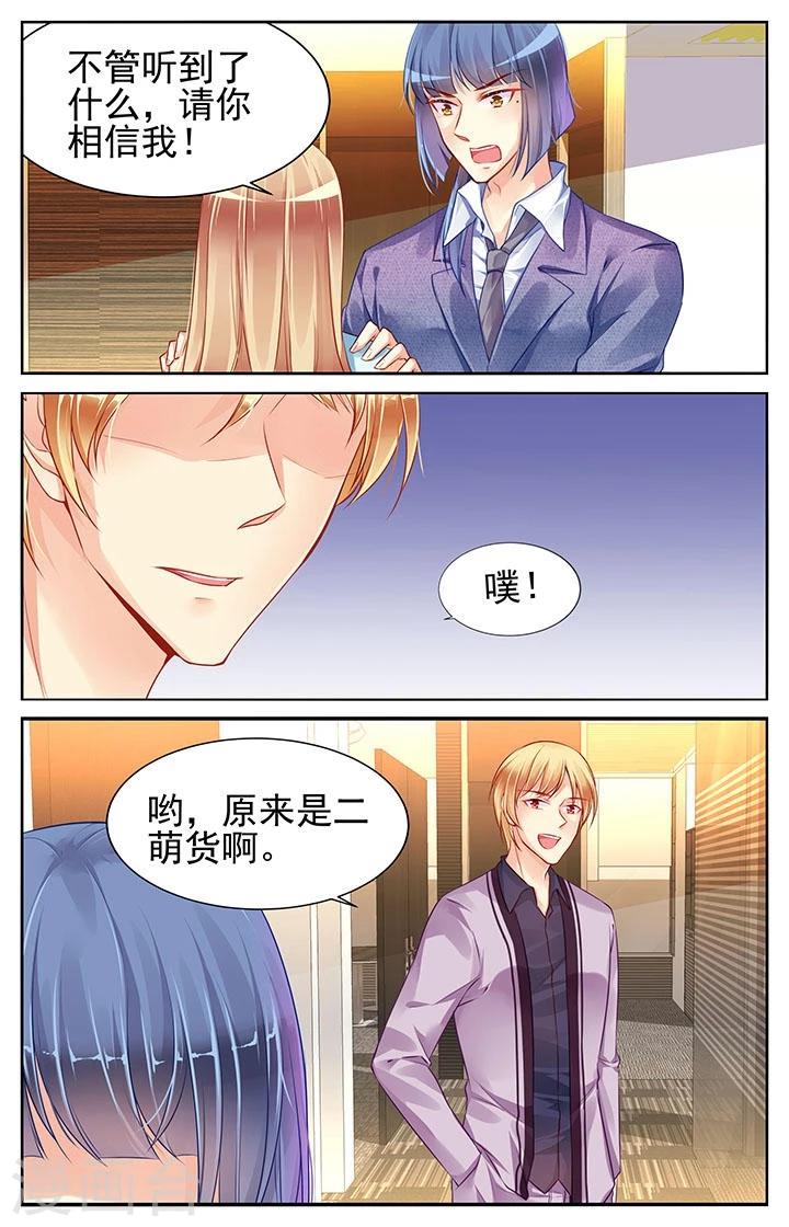 第79话5