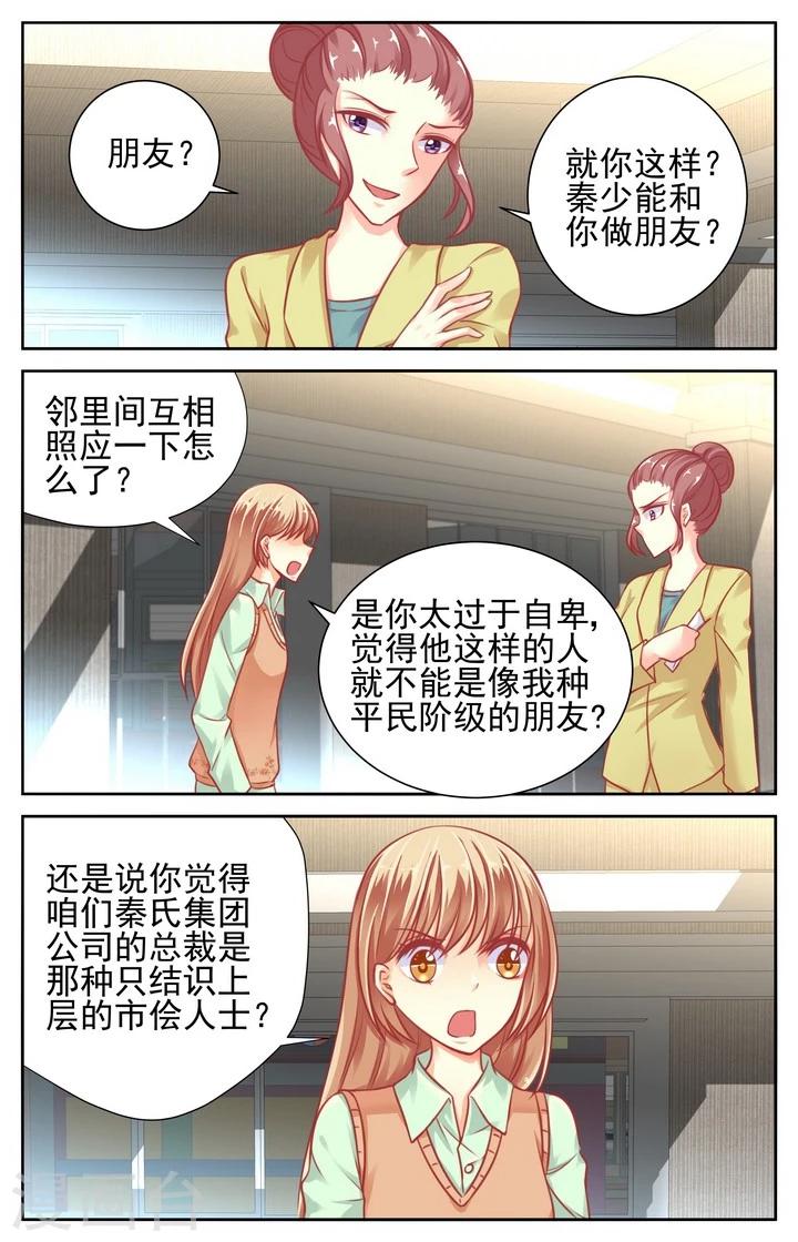 第40话2