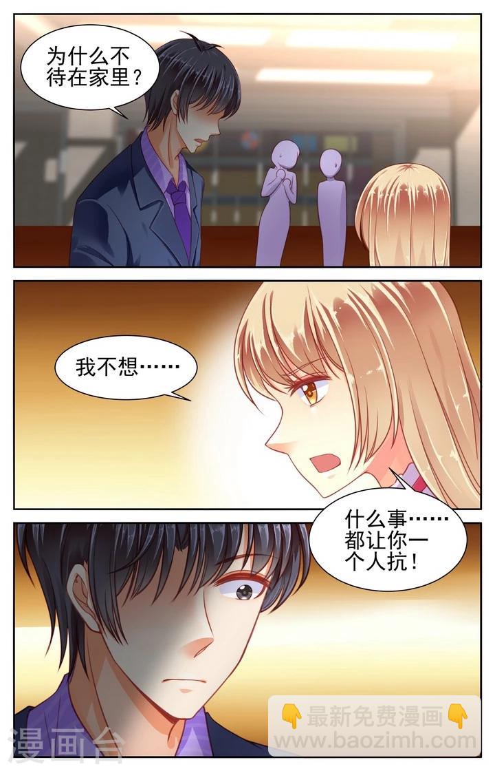 第50话6