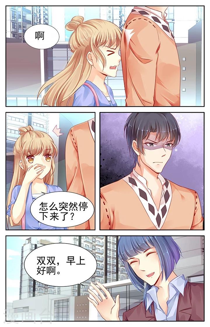 第70话3