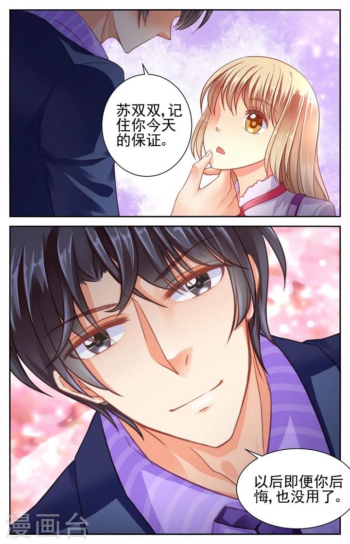 第51话0