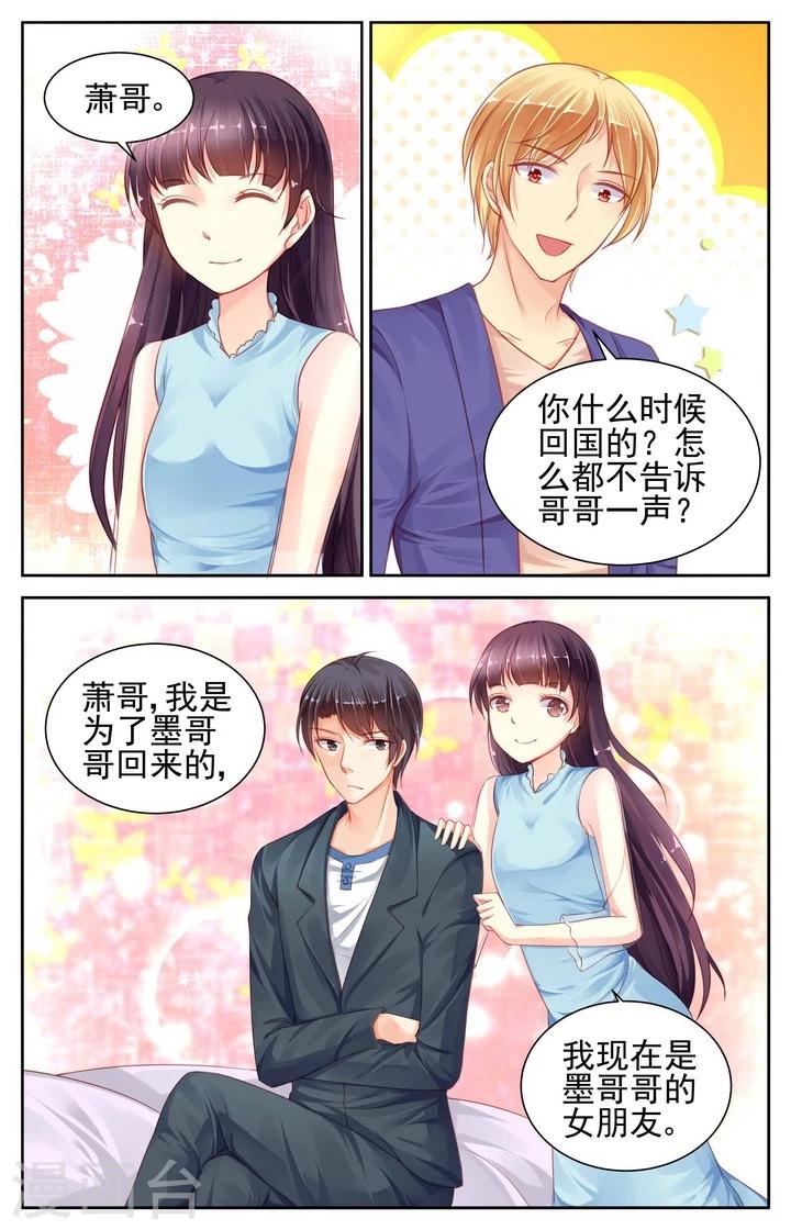 第58话5