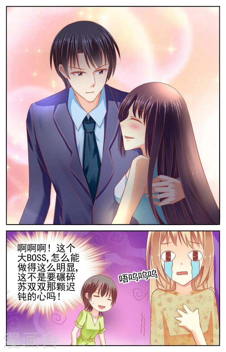 第55话7