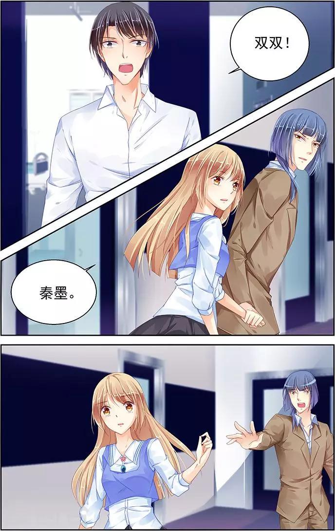 第88话2