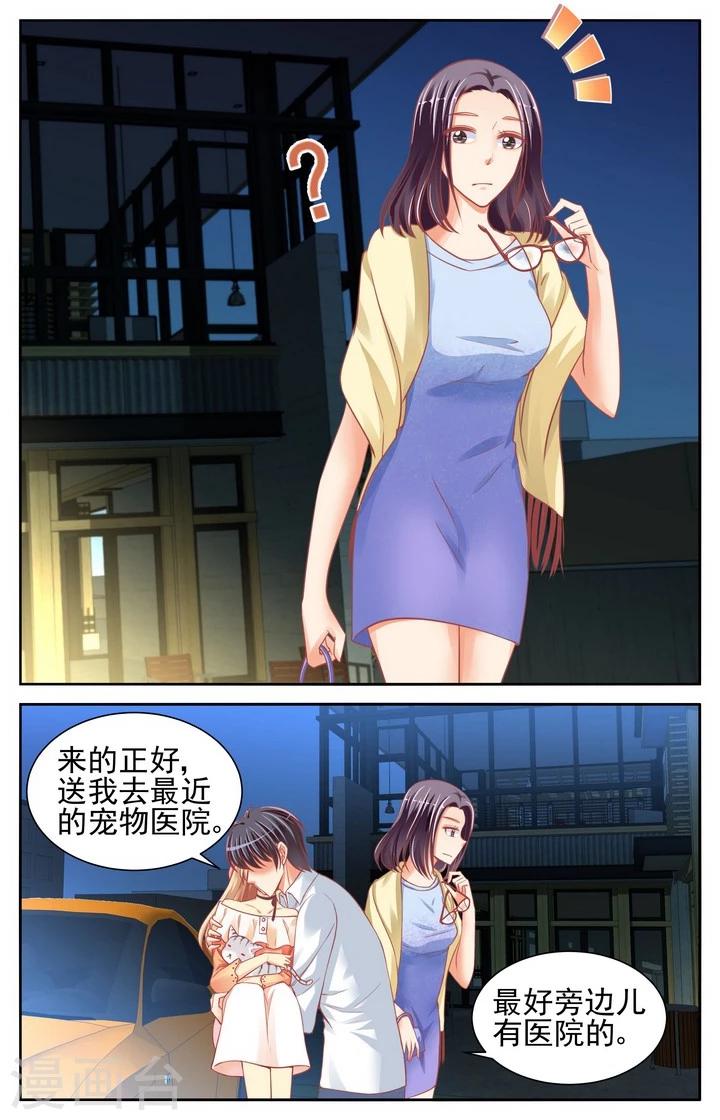 第45话2